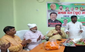 गोपालगंज जद(यू०) अतिपिछड़ा प्रकोष्ठ संगठन की हुई समीक्षा बैठक- प्रदेश अध्यक्ष बब्लू मंडल
